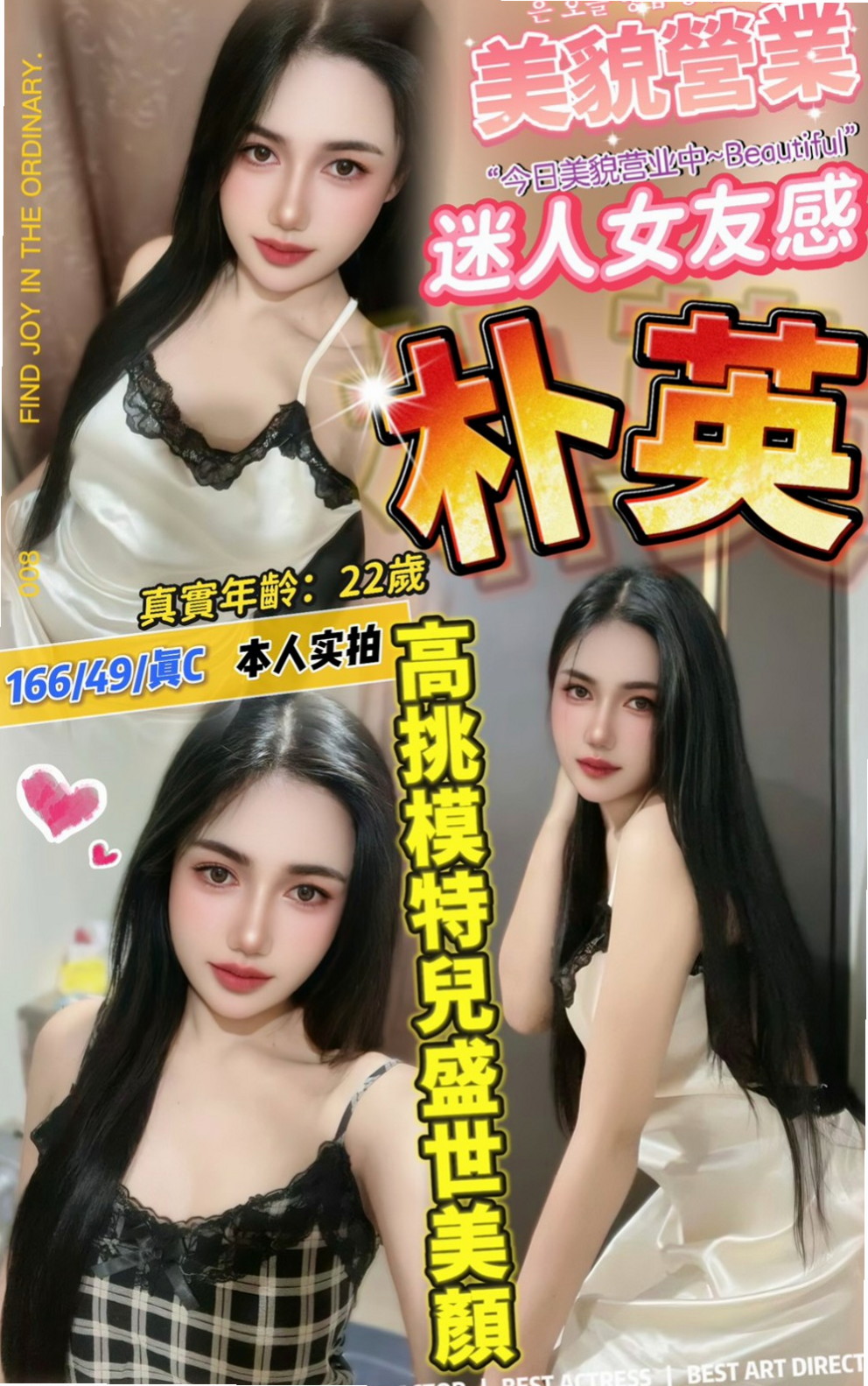 全新體驗妹妹主動脫掉我衣服 開始從上到下挑逗我   把射出來的套套打結在手中把玩 騷勁十足！悠悠(清純淫亂美少女)來自玉井一夜情，身高167cm，體重54kg，胸圍D罩杯，年齡19歲